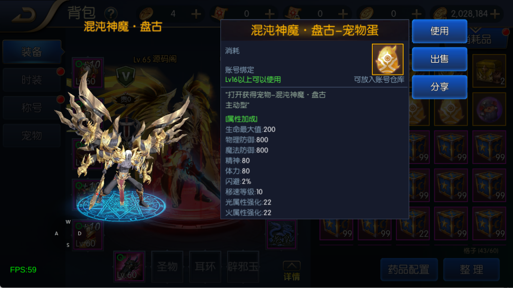 图片[43]-【混沌阿拉德】最新整理Linux手工服务端+运营后台+安卓+苹果双端+客服技术支持（需要源码可以咨询客服）-阿拉德源码阁