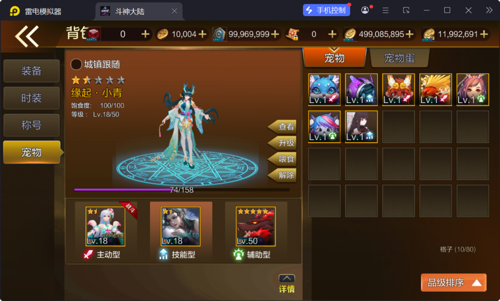 图片[59]-【斗神大陆阿拉德[60帧]】最新整理Linux手工服务端+WEB管理后台+安卓苹果双端+搭建客服技术支持