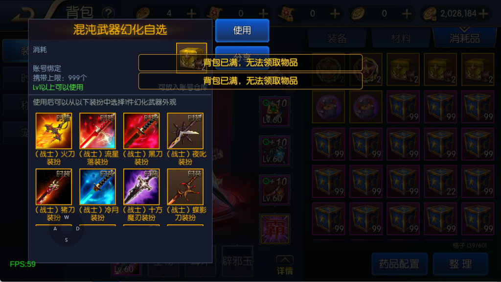 图片[29]-【混沌阿拉德】最新整理Linux手工服务端+运营后台+安卓+苹果双端+客服技术支持（需要源码可以咨询客服）-阿拉德源码阁