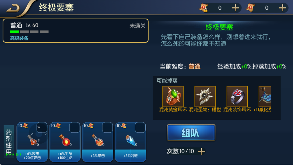 图片[54]-【混沌阿拉德】最新整理Linux手工服务端+运营后台+安卓+苹果双端+客服技术支持（需要源码可以咨询客服）-阿拉德源码阁