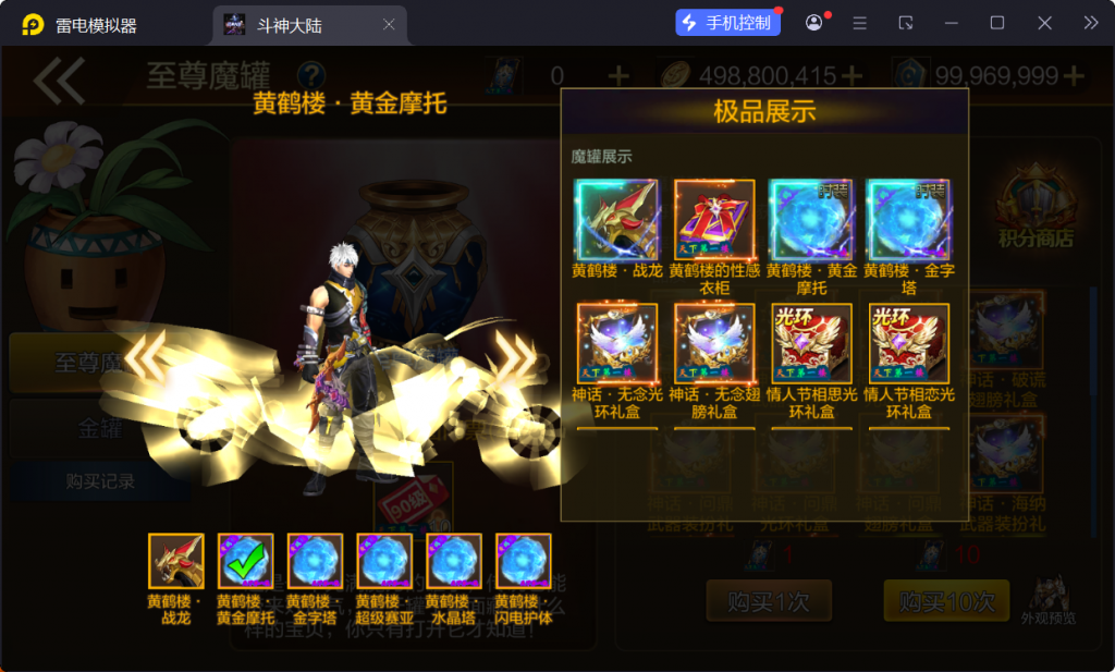 图片[54]-【斗神大陆阿拉德[60帧]】最新整理Linux手工服务端+WEB管理后台+安卓苹果双端+搭建客服技术支持