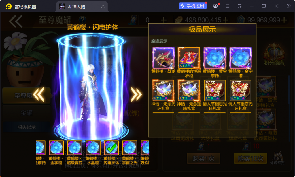 图片[52]-【斗神大陆阿拉德[60帧]】最新整理Linux手工服务端+WEB管理后台+安卓苹果双端+搭建客服技术支持