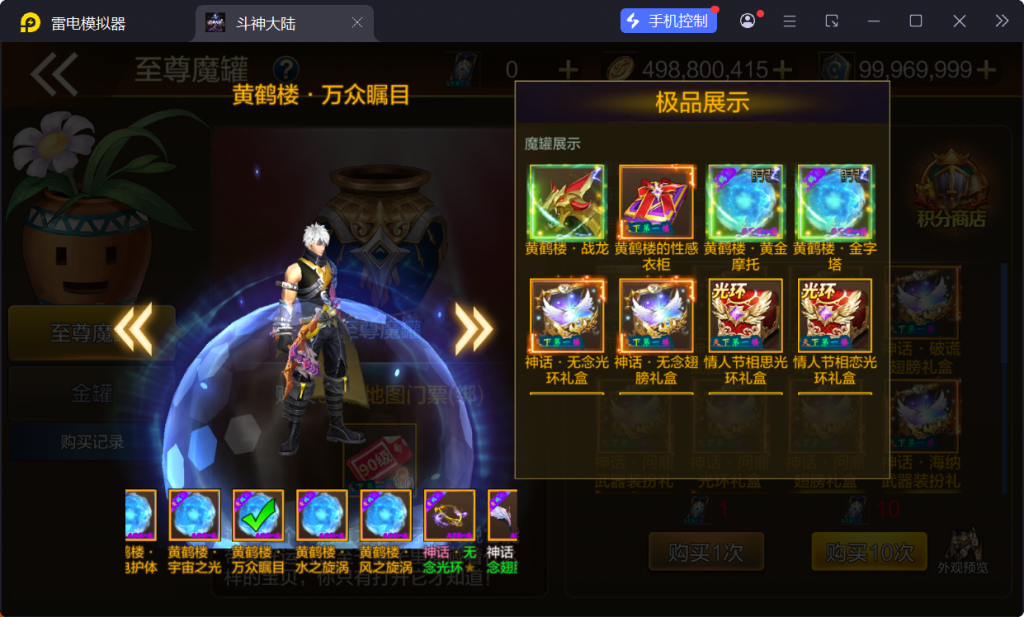 图片[51]-【斗神大陆阿拉德[60帧]】最新整理Linux手工服务端+WEB管理后台+安卓苹果双端+搭建客服技术支持