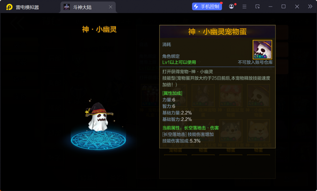 图片[50]-【斗神大陆阿拉德[60帧]】最新整理Linux手工服务端+WEB管理后台+安卓苹果双端+搭建客服技术支持