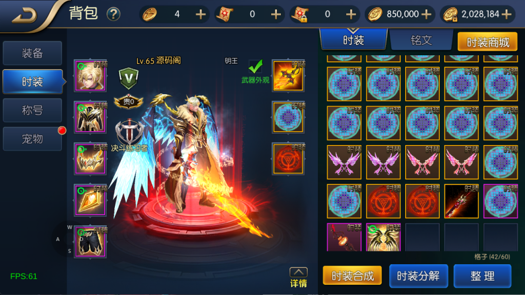 图片[53]-【混沌阿拉德】最新整理Linux手工服务端+运营后台+安卓+苹果双端+客服技术支持（需要源码可以咨询客服）-阿拉德源码阁