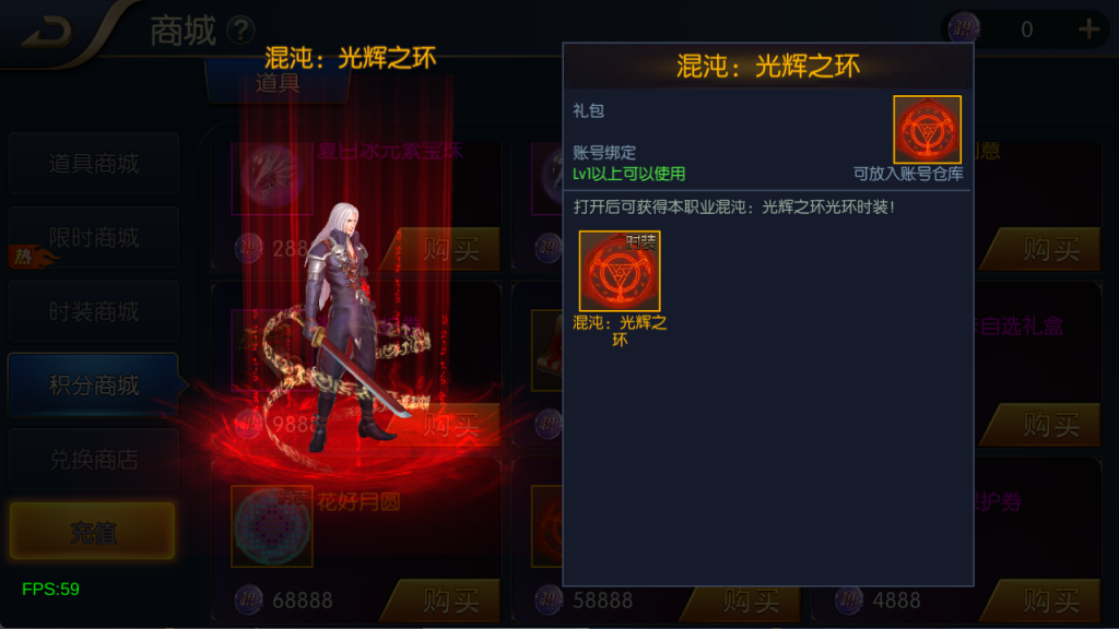 图片[52]-【混沌阿拉德】最新整理Linux手工服务端+运营后台+安卓+苹果双端+客服技术支持（需要源码可以咨询客服）-阿拉德源码阁