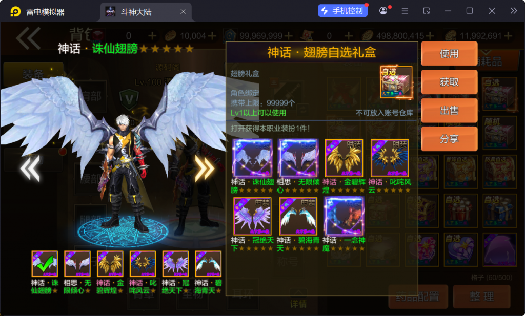 图片[43]-【斗神大陆阿拉德[60帧]】最新整理Linux手工服务端+WEB管理后台+安卓苹果双端+搭建客服技术支持