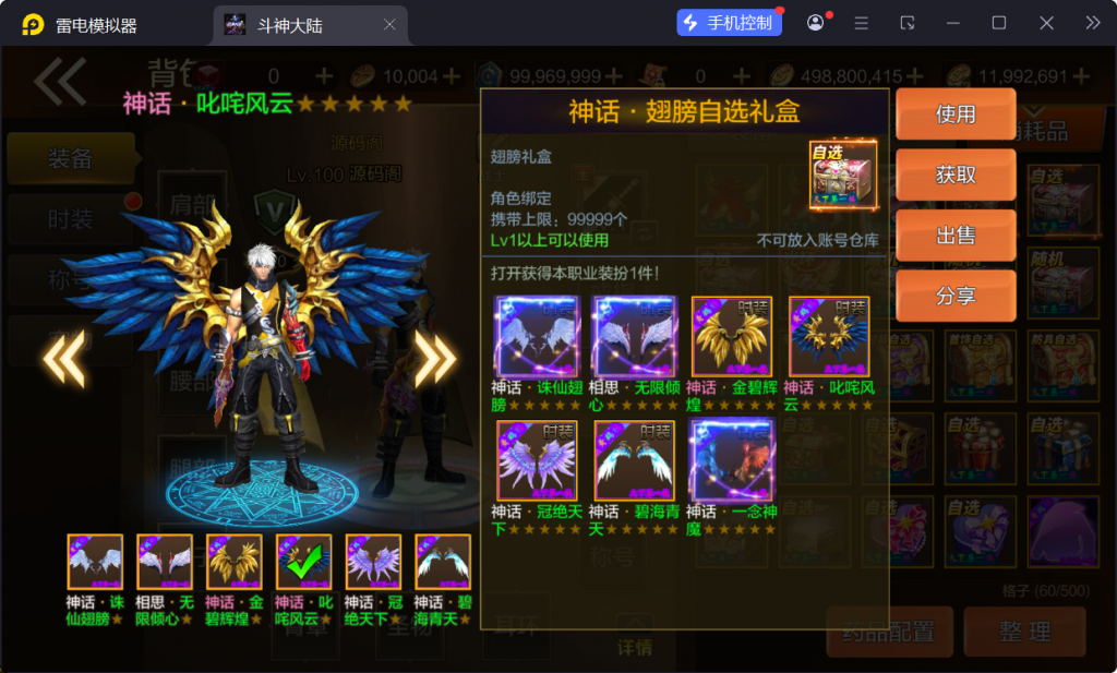 图片[40]-【斗神大陆阿拉德[60帧]】最新整理Linux手工服务端+WEB管理后台+安卓苹果双端+搭建客服技术支持