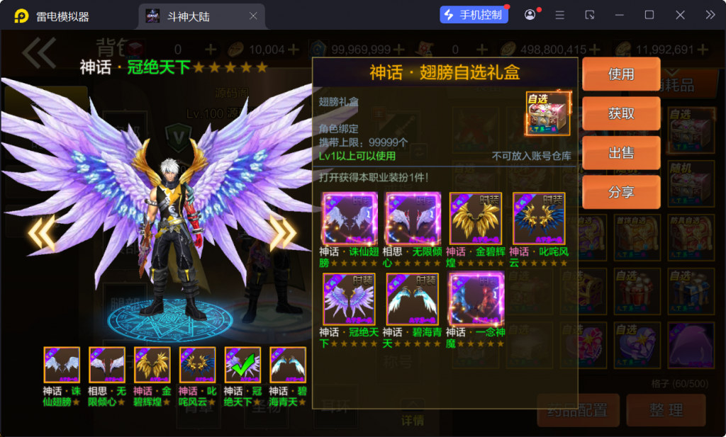 图片[39]-【斗神大陆阿拉德[60帧]】最新整理Linux手工服务端+WEB管理后台+安卓苹果双端+搭建客服技术支持