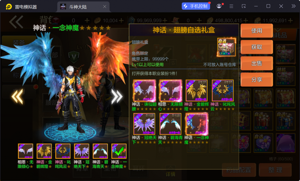 图片[37]-【斗神大陆阿拉德[60帧]】最新整理Linux手工服务端+WEB管理后台+安卓苹果双端+搭建客服技术支持