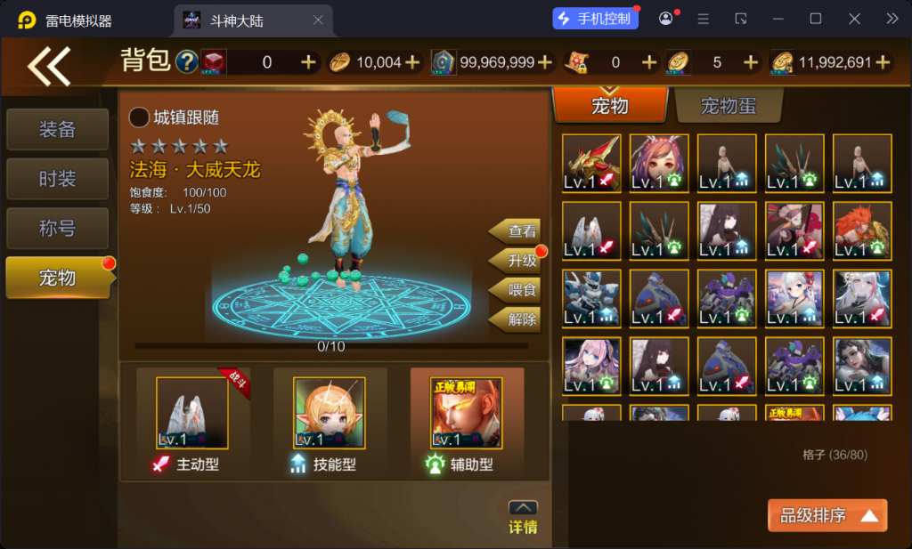 图片[72]-【斗神大陆阿拉德[60帧]】最新整理Linux手工服务端+WEB管理后台+安卓苹果双端+搭建客服技术支持