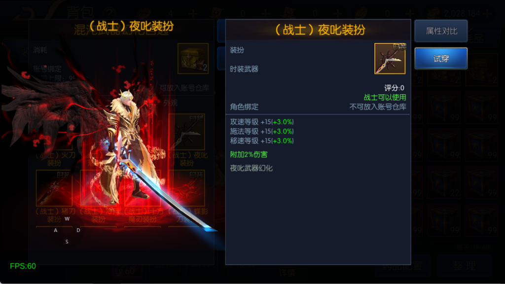 图片[50]-【混沌阿拉德】最新整理Linux手工服务端+运营后台+安卓+苹果双端+客服技术支持（需要源码可以咨询客服）-阿拉德源码阁