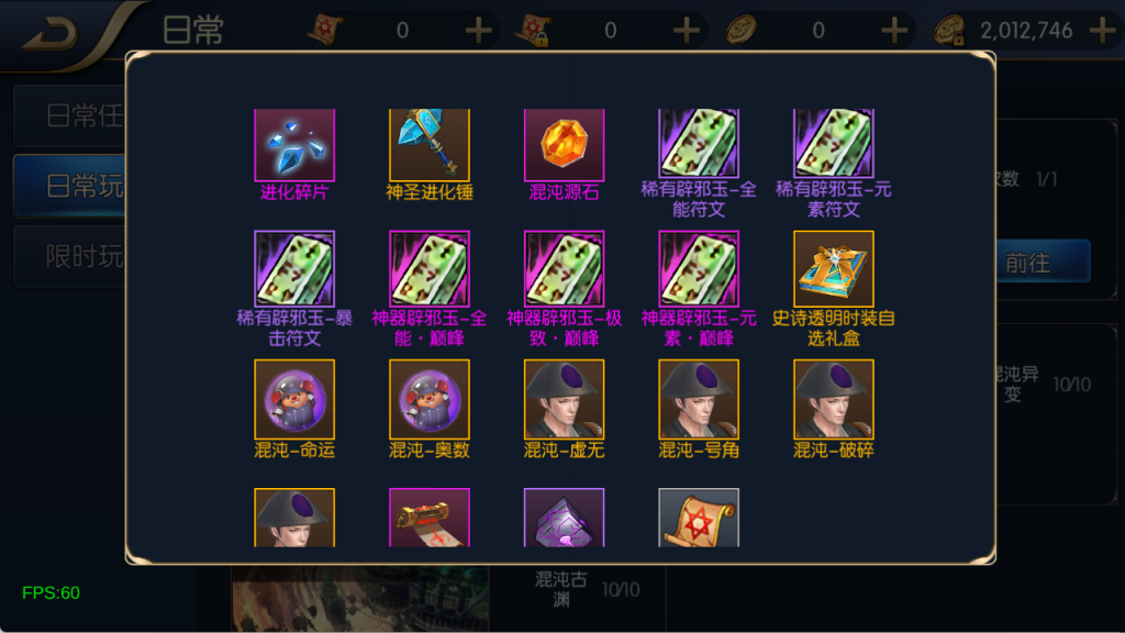 图片[32]-【混沌阿拉德】最新整理Linux手工服务端+运营后台+安卓+苹果双端+客服技术支持（需要源码可以咨询客服）-阿拉德源码阁