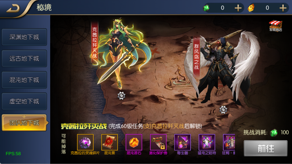 图片[28]-【混沌阿拉德】最新整理Linux手工服务端+运营后台+安卓+苹果双端+客服技术支持（需要源码可以咨询客服）-阿拉德源码阁