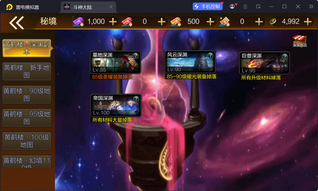 图片[26]-【斗神大陆阿拉德[60帧]】最新整理Linux手工服务端+WEB管理后台+安卓苹果双端+搭建客服技术支持