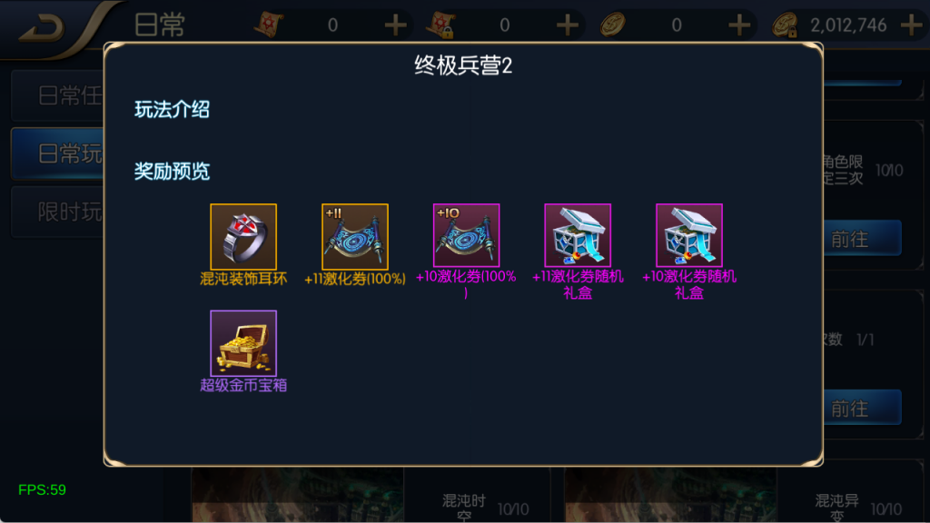 图片[39]-【混沌阿拉德】最新整理Linux手工服务端+运营后台+安卓+苹果双端+客服技术支持（需要源码可以咨询客服）-阿拉德源码阁