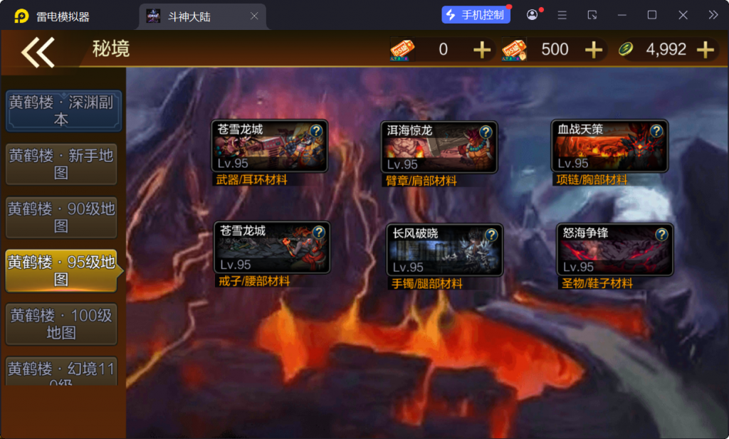 图片[23]-【斗神大陆阿拉德[60帧]】最新整理Linux手工服务端+WEB管理后台+安卓苹果双端+搭建客服技术支持