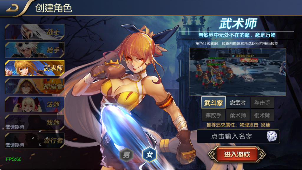 图片[4]-【混沌阿拉德】最新整理Linux手工服务端+运营后台+安卓+苹果双端+客服技术支持（需要源码可以咨询客服）-阿拉德源码阁