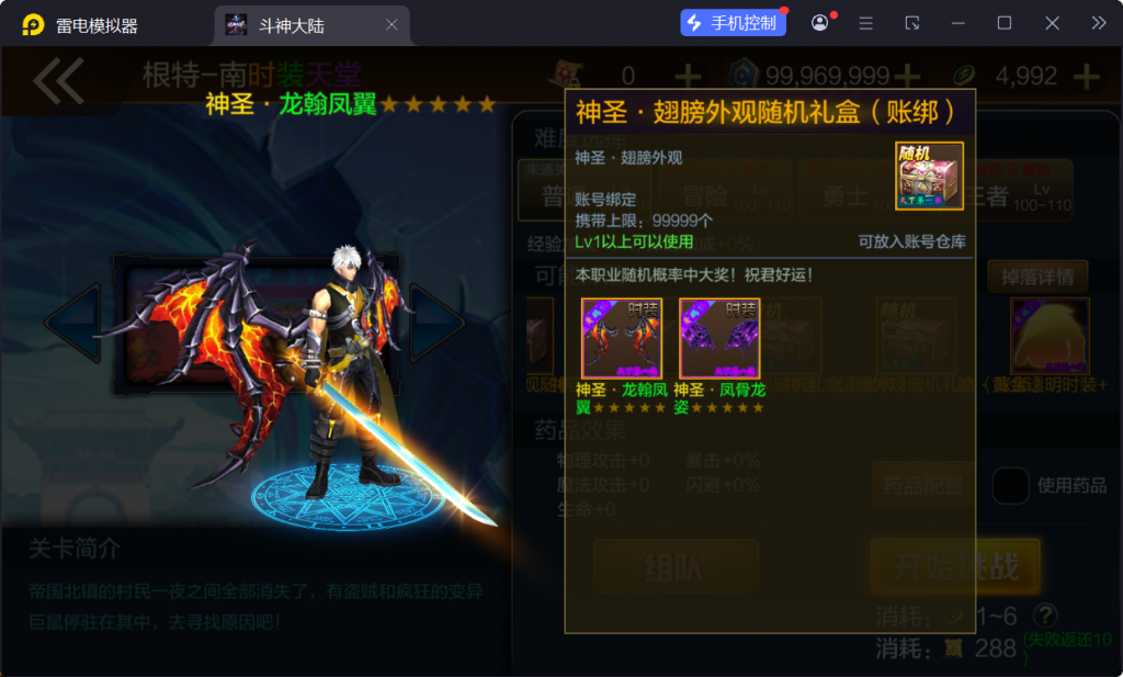 图片[9]-【斗神大陆阿拉德[60帧]】最新整理Linux手工服务端+WEB管理后台+安卓苹果双端+搭建客服技术支持