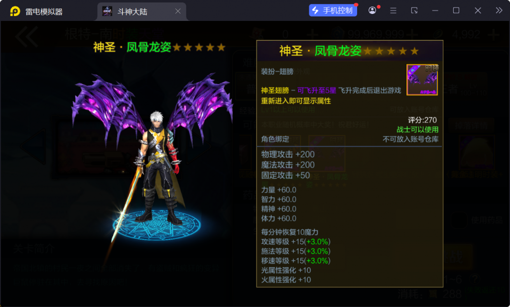 图片[8]-【斗神大陆阿拉德[60帧]】最新整理Linux手工服务端+WEB管理后台+安卓苹果双端+搭建客服技术支持