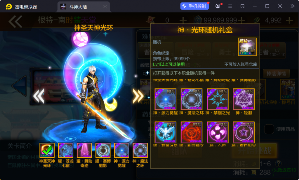 图片[7]-【斗神大陆阿拉德[60帧]】最新整理Linux手工服务端+WEB管理后台+安卓苹果双端+搭建客服技术支持