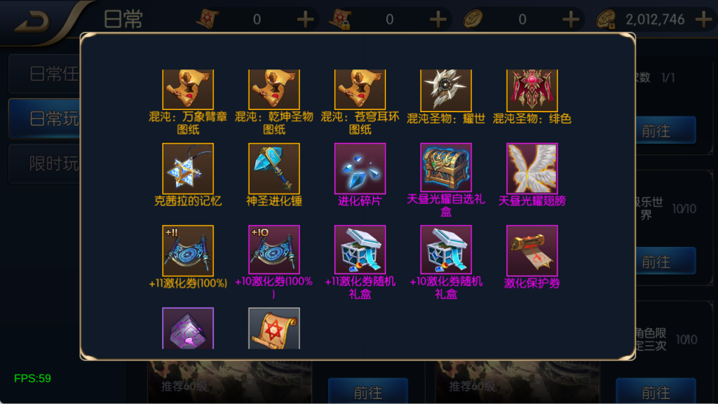 图片[49]-【混沌阿拉德】最新整理Linux手工服务端+运营后台+安卓+苹果双端+客服技术支持（需要源码可以咨询客服）-阿拉德源码阁