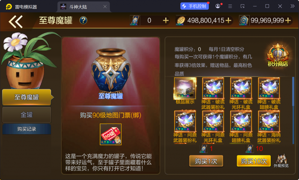 图片[4]-【斗神大陆阿拉德[60帧]】最新整理Linux手工服务端+WEB管理后台+安卓苹果双端+搭建客服技术支持