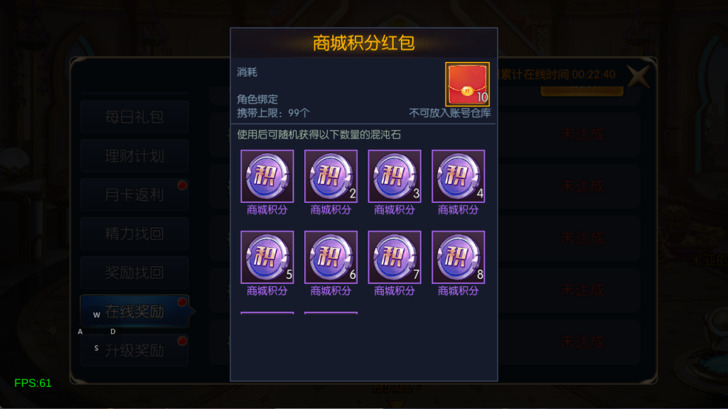 图片[38]-【混沌阿拉德】最新整理Linux手工服务端+运营后台+安卓+苹果双端+客服技术支持（需要源码可以咨询客服）-阿拉德源码阁