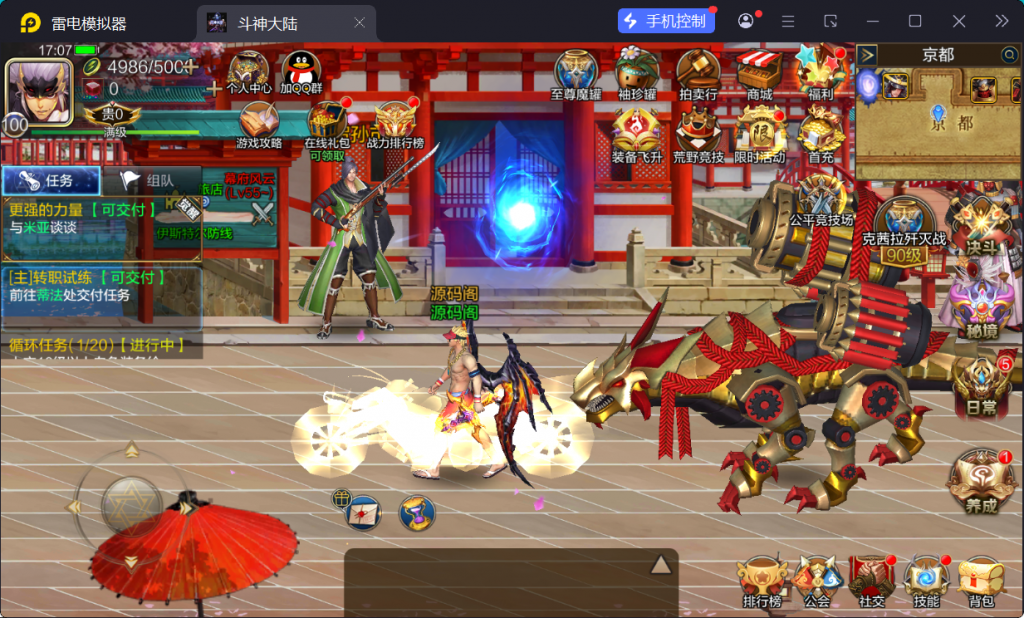 图片[3]-【斗神大陆阿拉德[60帧]】最新整理Linux手工服务端+WEB管理后台+安卓苹果双端+搭建客服技术支持