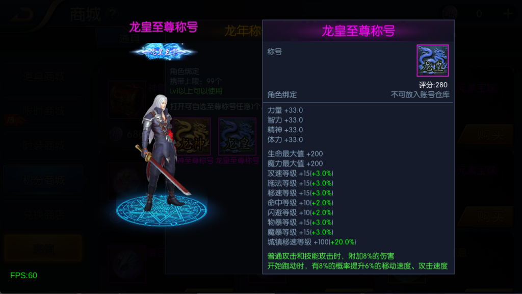 图片[37]-【混沌阿拉德】最新整理Linux手工服务端+运营后台+安卓+苹果双端+客服技术支持（需要源码可以咨询客服）-阿拉德源码阁