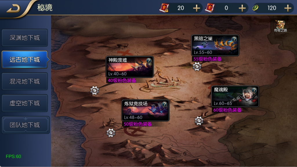 图片[36]-【混沌阿拉德】最新整理Linux手工服务端+运营后台+安卓+苹果双端+客服技术支持（需要源码可以咨询客服）-阿拉德源码阁