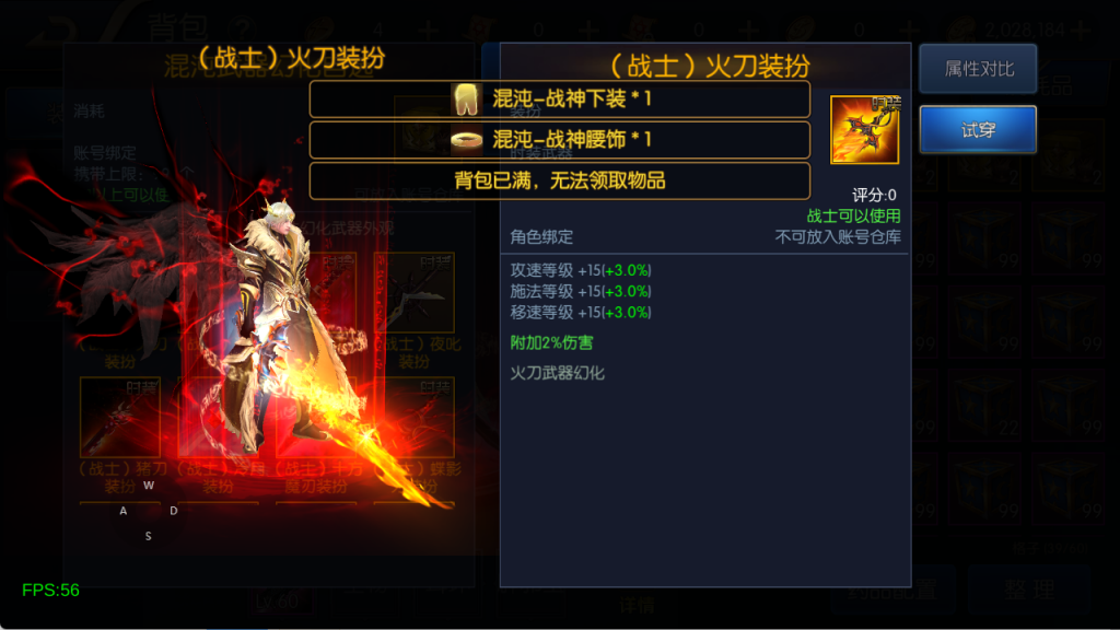 图片[30]-【混沌阿拉德】最新整理Linux手工服务端+运营后台+安卓+苹果双端+客服技术支持（需要源码可以咨询客服）-阿拉德源码阁