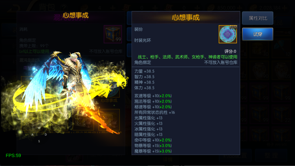 图片[47]-【混沌阿拉德】最新整理Linux手工服务端+运营后台+安卓+苹果双端+客服技术支持（需要源码可以咨询客服）-阿拉德源码阁