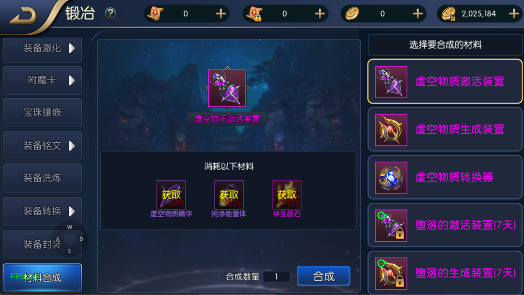 图片[46]-【混沌阿拉德】最新整理Linux手工服务端+运营后台+安卓+苹果双端+客服技术支持（需要源码可以咨询客服）-阿拉德源码阁