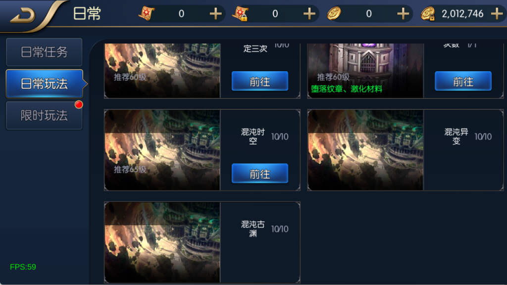 图片[35]-【混沌阿拉德】最新整理Linux手工服务端+运营后台+安卓+苹果双端+客服技术支持（需要源码可以咨询客服）-阿拉德源码阁