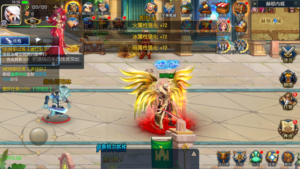 图片[34]-【混沌阿拉德】最新整理Linux手工服务端+运营后台+安卓+苹果双端+客服技术支持（需要源码可以咨询客服）-阿拉德源码阁