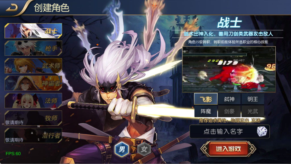 图片[2]-【混沌阿拉德】最新整理Linux手工服务端+运营后台+安卓+苹果双端+客服技术支持（需要源码可以咨询客服）-阿拉德源码阁