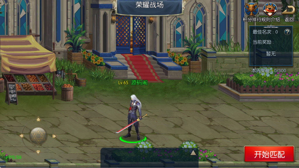 图片[44]-【混沌阿拉德】最新整理Linux手工服务端+运营后台+安卓+苹果双端+客服技术支持（需要源码可以咨询客服）-阿拉德源码阁