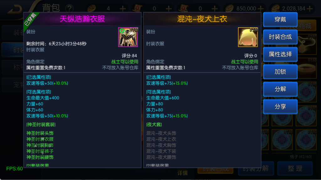 图片[60]-【混沌阿拉德】最新整理Linux手工服务端+运营后台+安卓+苹果双端+客服技术支持（需要源码可以咨询客服）-阿拉德源码阁