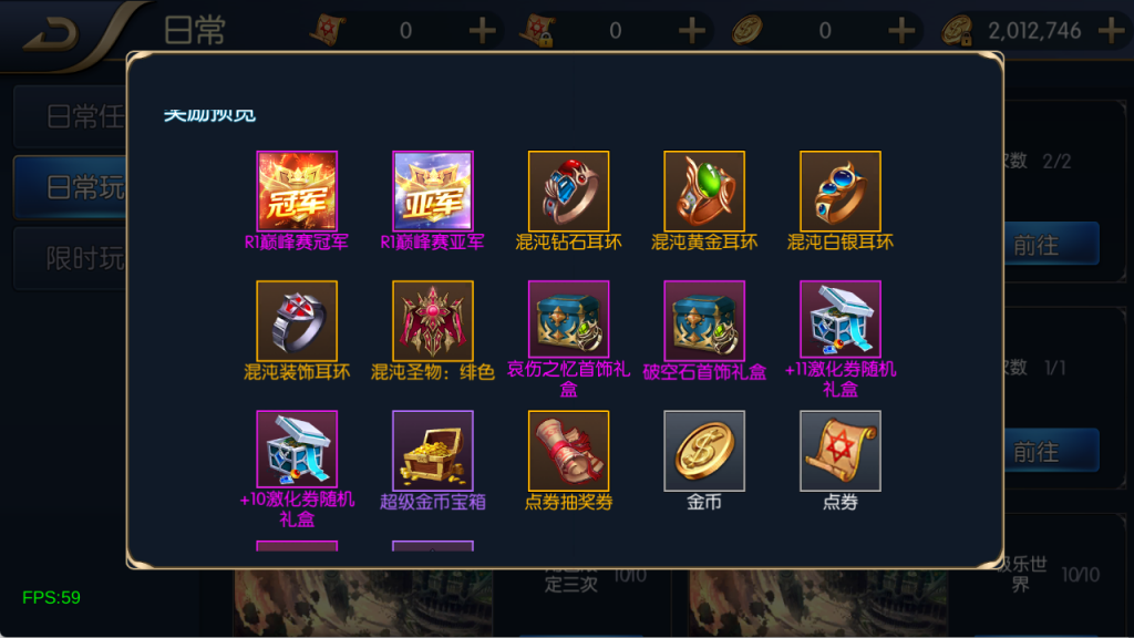 图片[27]-【混沌阿拉德】最新整理Linux手工服务端+运营后台+安卓+苹果双端+客服技术支持（需要源码可以咨询客服）-阿拉德源码阁