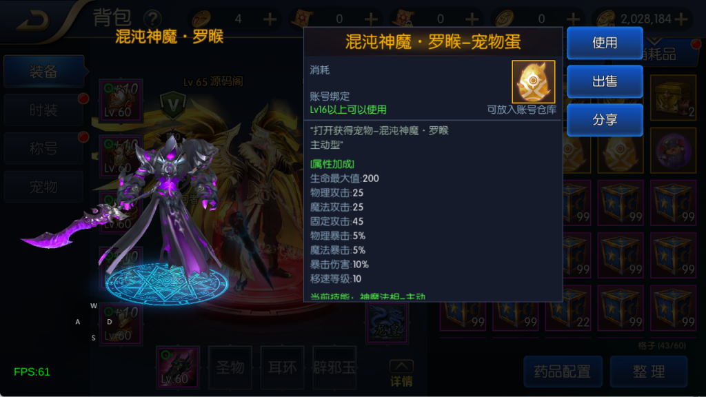 图片[26]-【混沌阿拉德】最新整理Linux手工服务端+运营后台+安卓+苹果双端+客服技术支持（需要源码可以咨询客服）-阿拉德源码阁