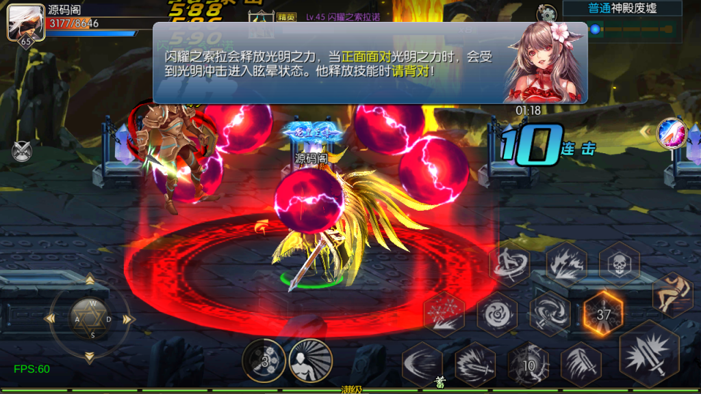 图片[25]-【混沌阿拉德】最新整理Linux手工服务端+运营后台+安卓+苹果双端+客服技术支持（需要源码可以咨询客服）-阿拉德源码阁