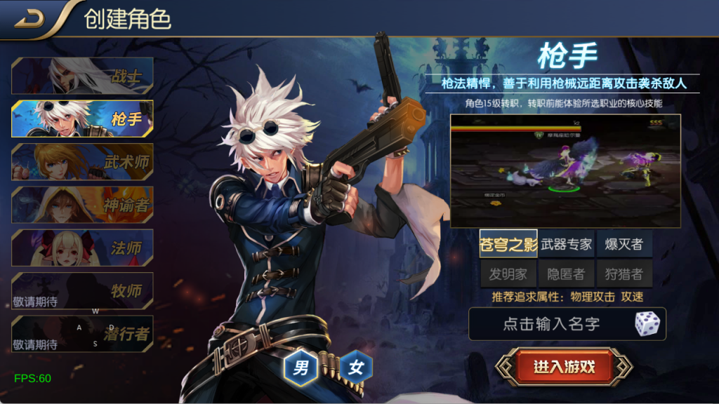 图片[3]-【混沌阿拉德】最新整理Linux手工服务端+运营后台+安卓+苹果双端+客服技术支持（需要源码可以咨询客服）-阿拉德源码阁