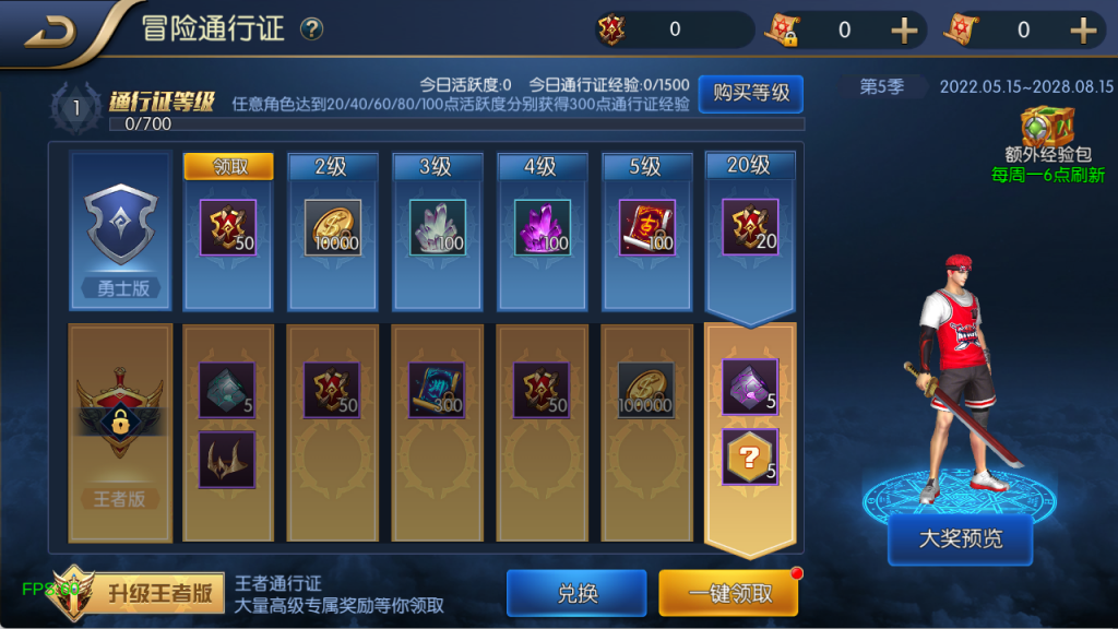 图片[19]-【混沌阿拉德】最新整理Linux手工服务端+运营后台+安卓+苹果双端+客服技术支持（需要源码可以咨询客服）-阿拉德源码阁