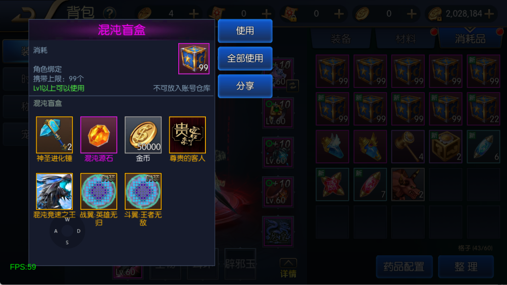 图片[20]-【混沌阿拉德】最新整理Linux手工服务端+运营后台+安卓+苹果双端+客服技术支持（需要源码可以咨询客服）-阿拉德源码阁