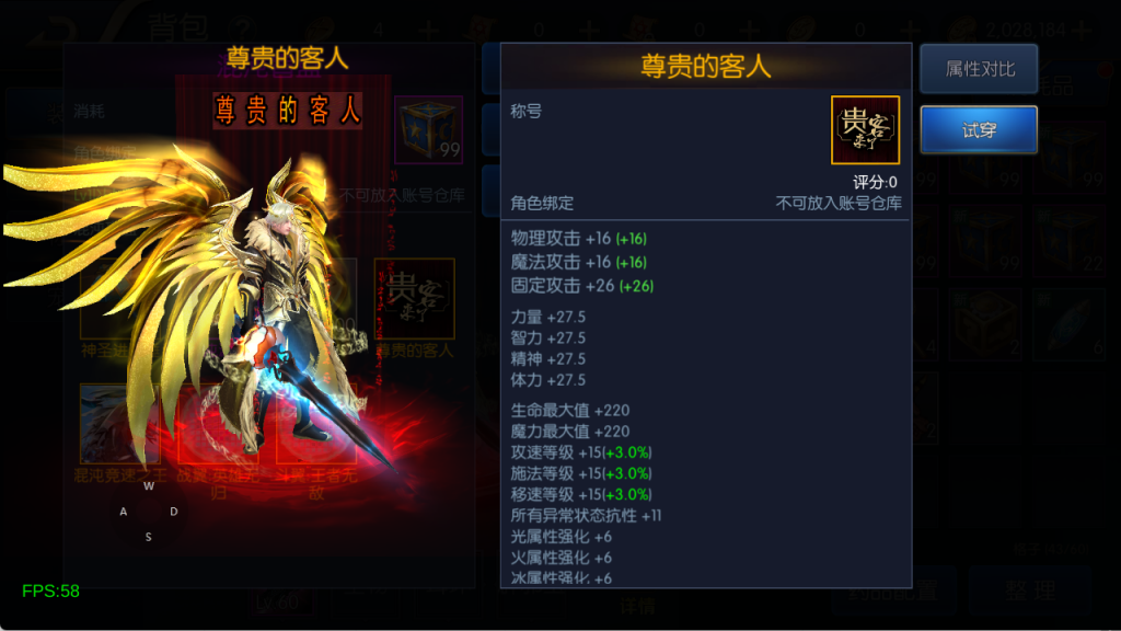 图片[18]-【混沌阿拉德】最新整理Linux手工服务端+运营后台+安卓+苹果双端+客服技术支持（需要源码可以咨询客服）-阿拉德源码阁