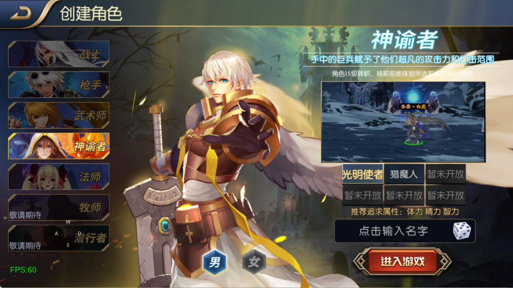 图片[5]-【混沌阿拉德】最新整理Linux手工服务端+运营后台+安卓+苹果双端+客服技术支持（需要源码可以咨询客服）-阿拉德源码阁