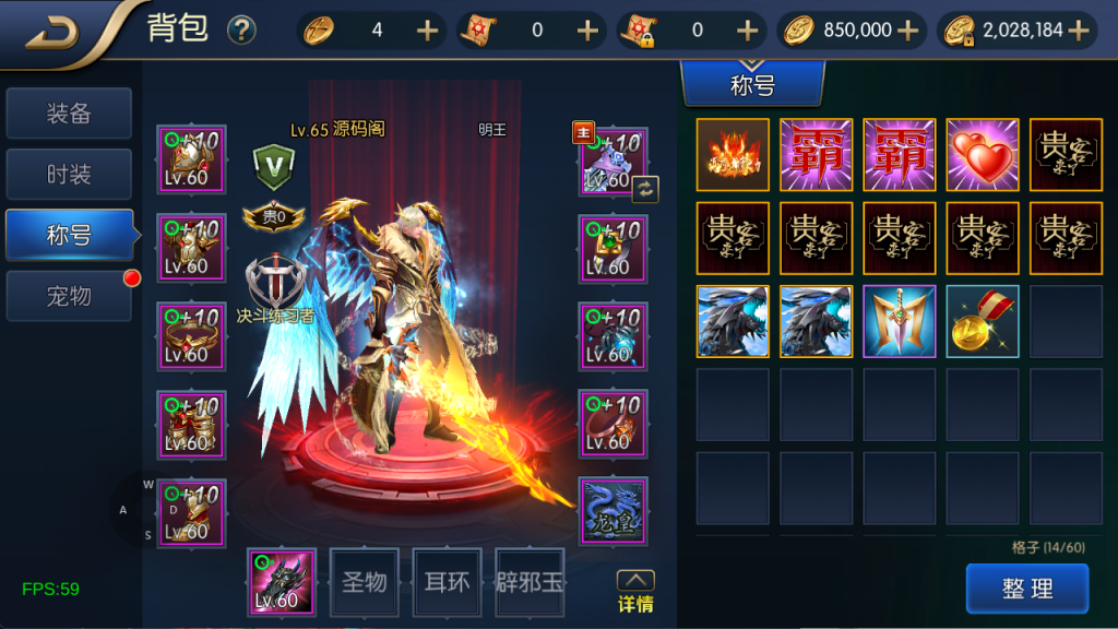 图片[13]-【混沌阿拉德】最新整理Linux手工服务端+运营后台+安卓+苹果双端+客服技术支持（需要源码可以咨询客服）-阿拉德源码阁