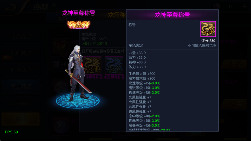 图片[14]-【混沌阿拉德】最新整理Linux手工服务端+运营后台+安卓+苹果双端+客服技术支持（需要源码可以咨询客服）-阿拉德源码阁