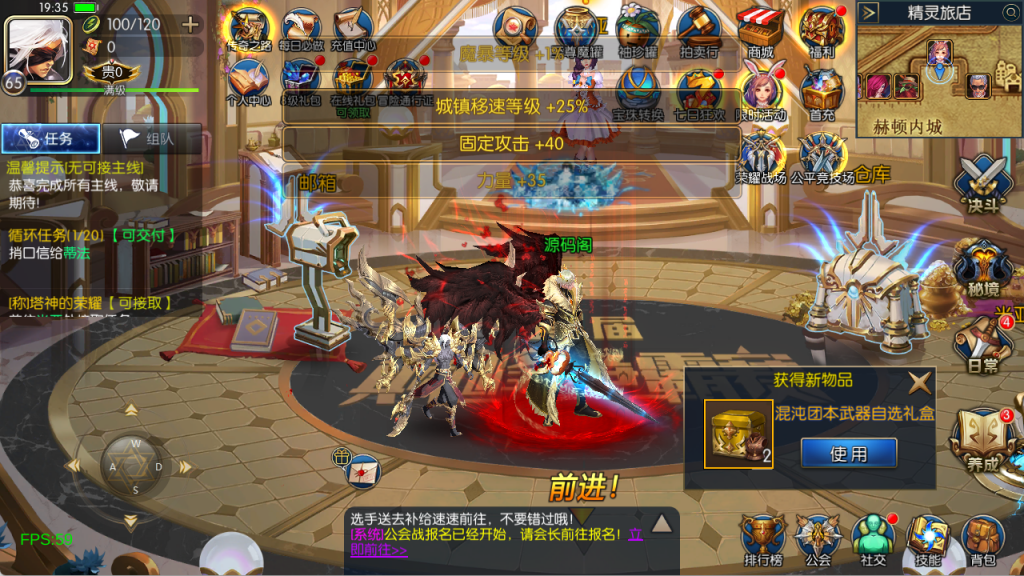 图片[12]-【混沌阿拉德】最新整理Linux手工服务端+运营后台+安卓+苹果双端+客服技术支持（需要源码可以咨询客服）-阿拉德源码阁